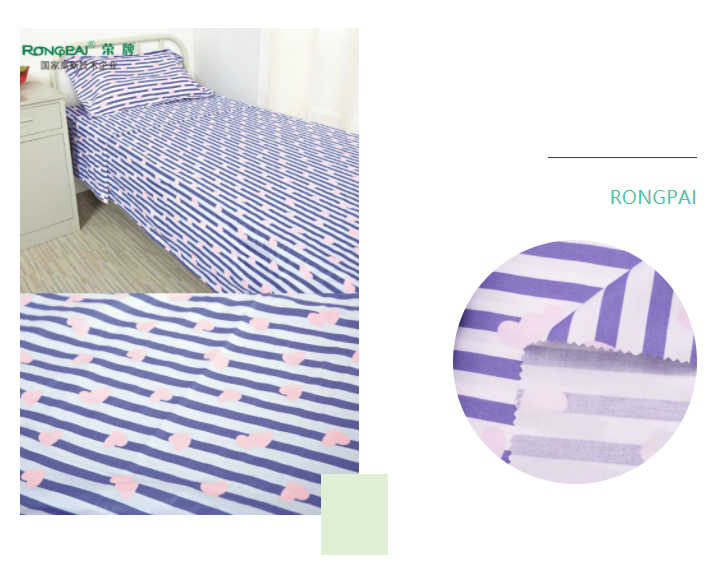 开云电竞医纺格纹医用面料