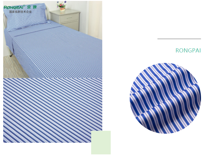 开云电竞医纺格纹医用面料