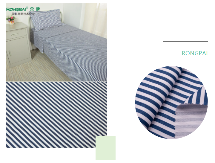 开云电竞医纺格纹医用面料