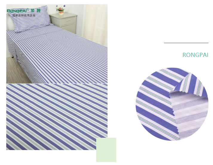 开云电竞医纺格纹医用面料