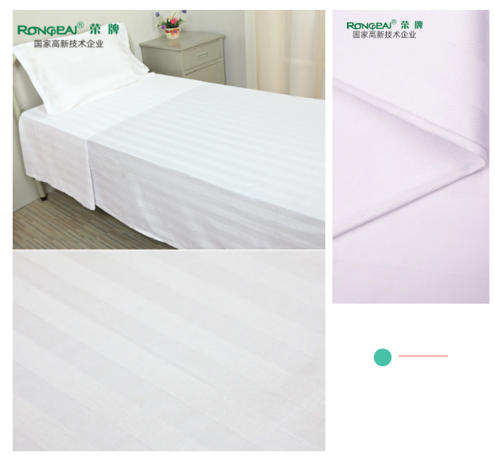 开云电竞医纺医用面料