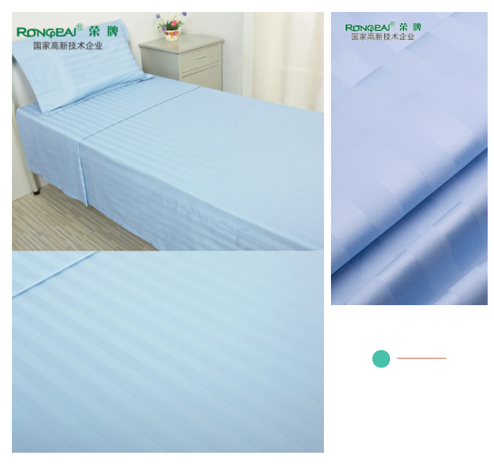 开云电竞医纺医用面料