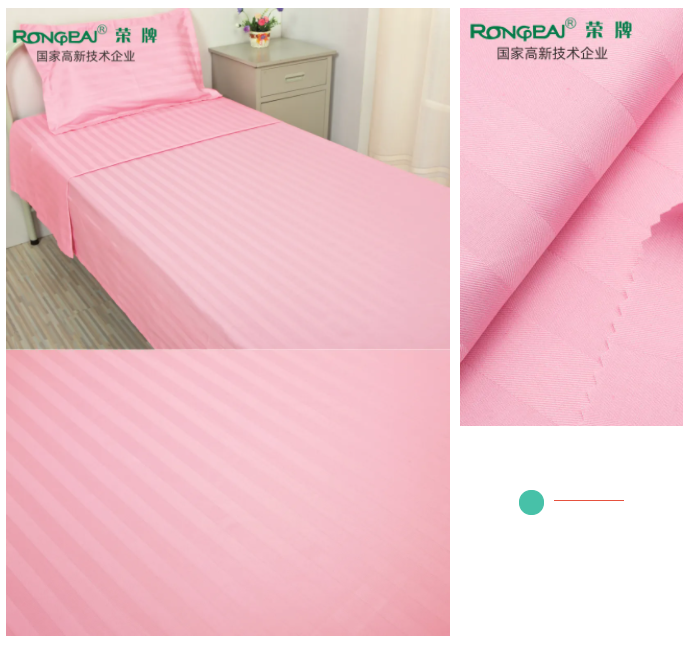 开云电竞医纺医用面料