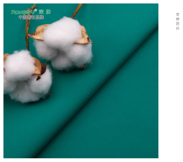 开云电竞医纺|护眼绿色系面料，助力医护每一步！
