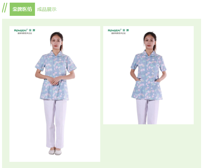 开云电竞纺织印花面料