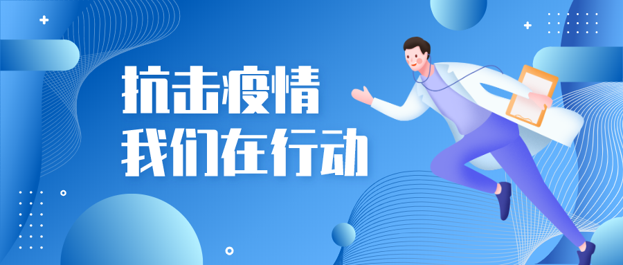 防疫服装|一次性防护服、隔离服、全棉隔离衣