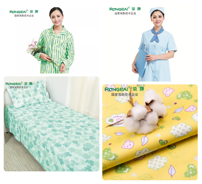 开云电竞医纺医用面料