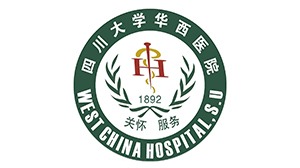 开云电竞合作客户-四川大学华西医院