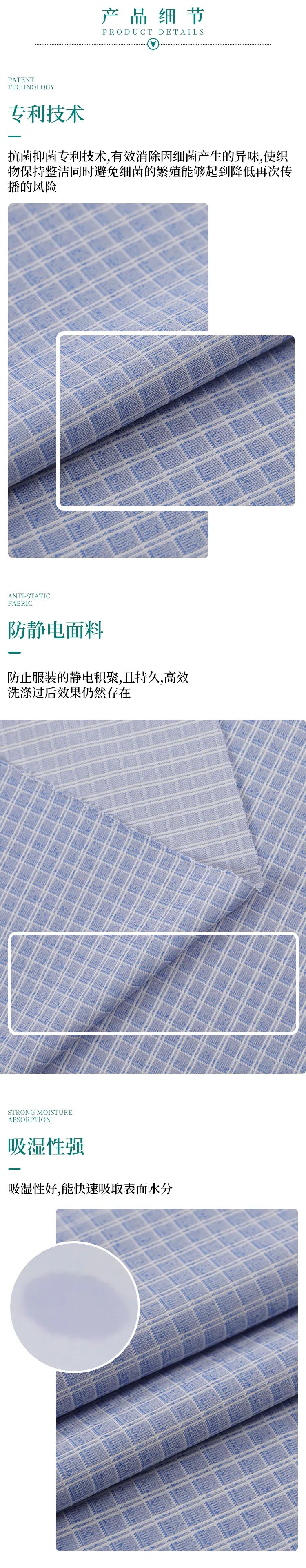 开云电竞纺织微弹面料