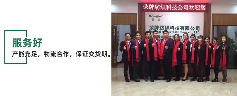 开云电竞医用纺织