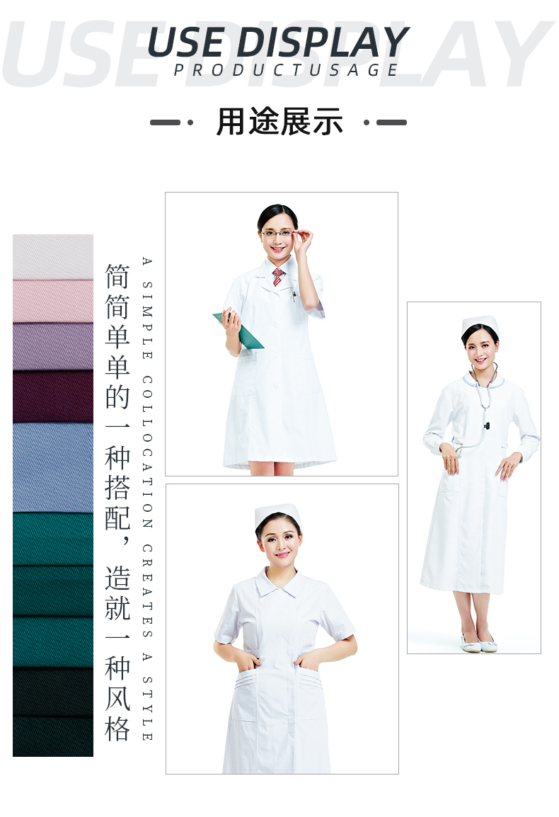  纯棉医护面料手术服医用面料#漂白