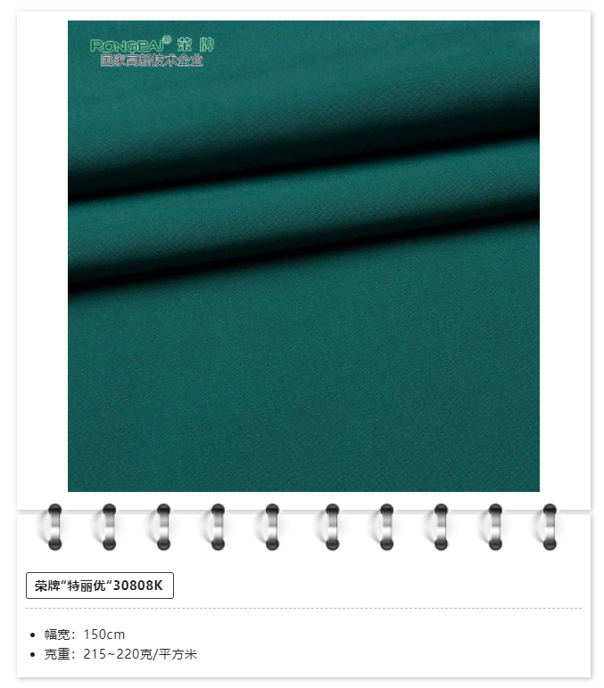 开云电竞医用纺织