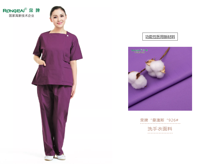 洗手衣、内穿衣，舒适耐穿更重要！