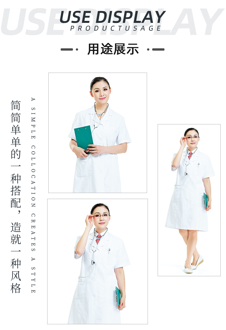 开云电竞医纺医用面料