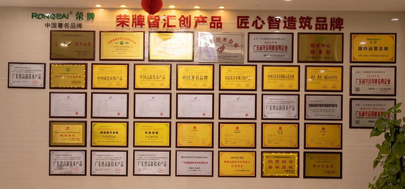 开云电竞医纺荣誉墙