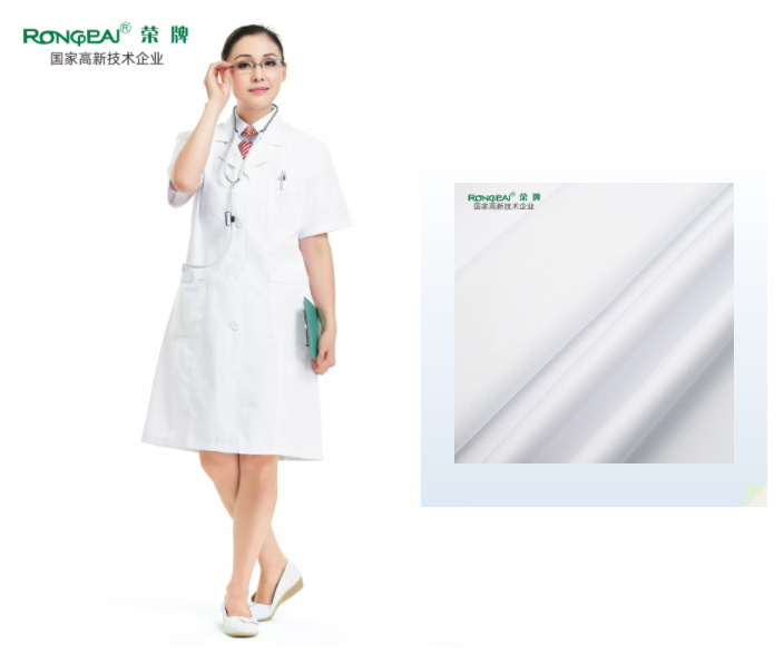 开云电竞医纺医用白大褂面料