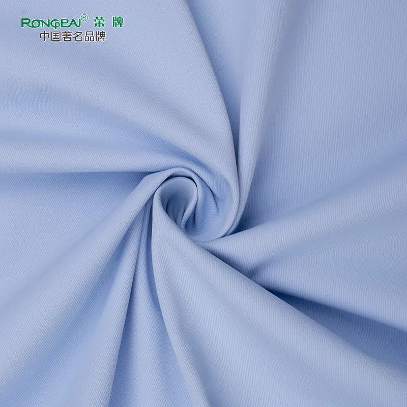 开云电竞医纺|防静电面料——科纺特728#