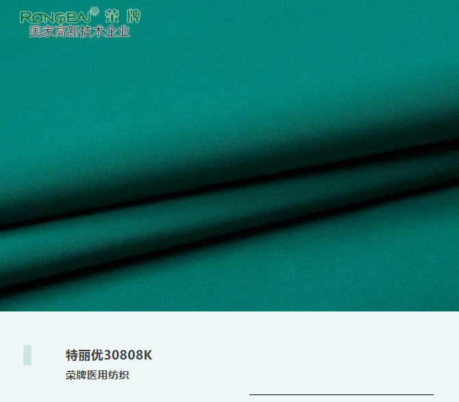 开云电竞医用纺织