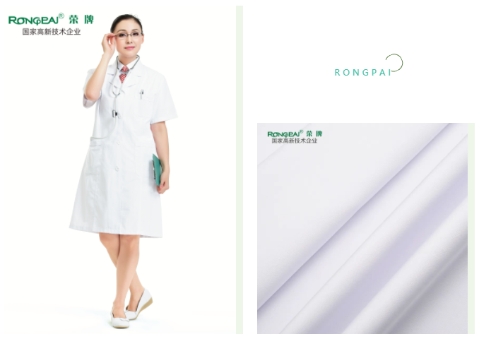 开云电竞医用纺织