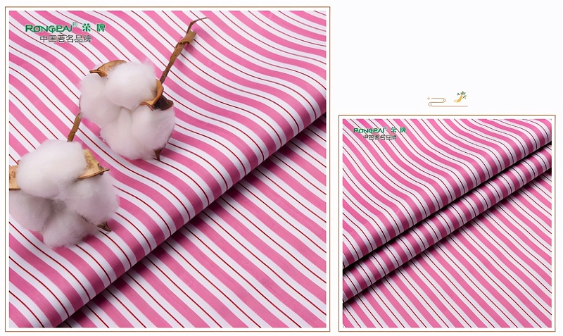 开云电竞医纺病员服面料