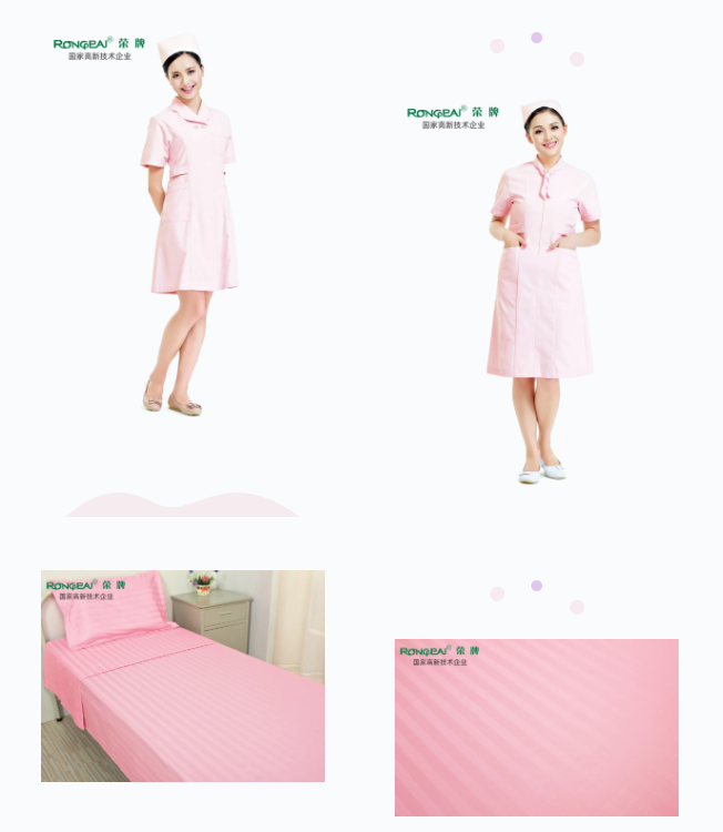 开云电竞纺织医用面料