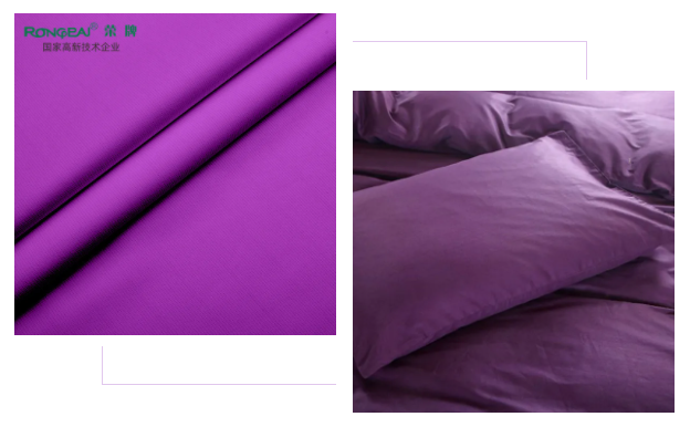 开云电竞医纺紫色面料