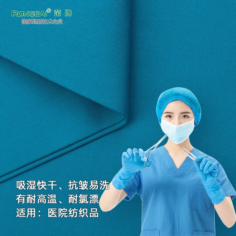 口罩|关注瑞丽疫情，做好防护不松懈！