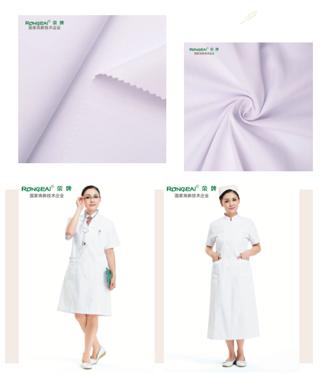 开云电竞纺织医护面料