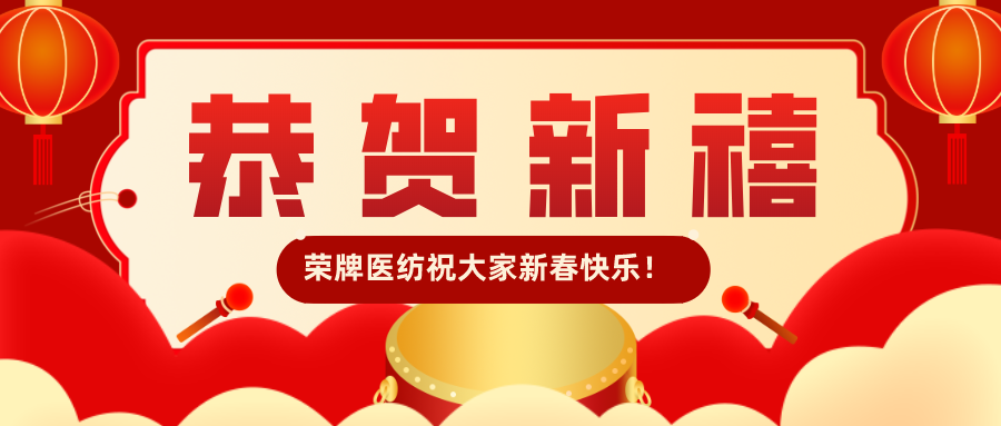 开云电竞恭贺新禧|福牛迎春！我们一起“牛”转乾坤！