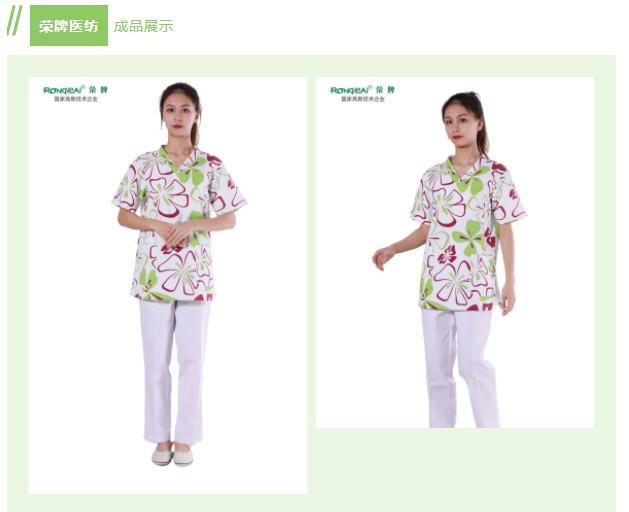 开云电竞纺织印花面料