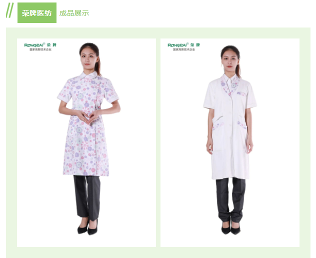 开云电竞纺织印花面料