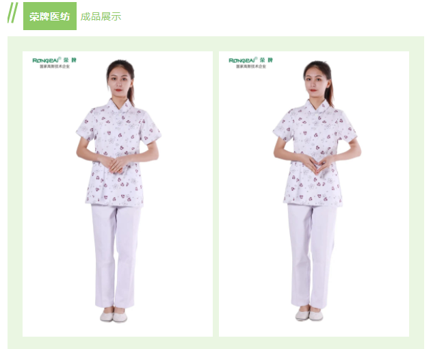 开云电竞纺织印花面料