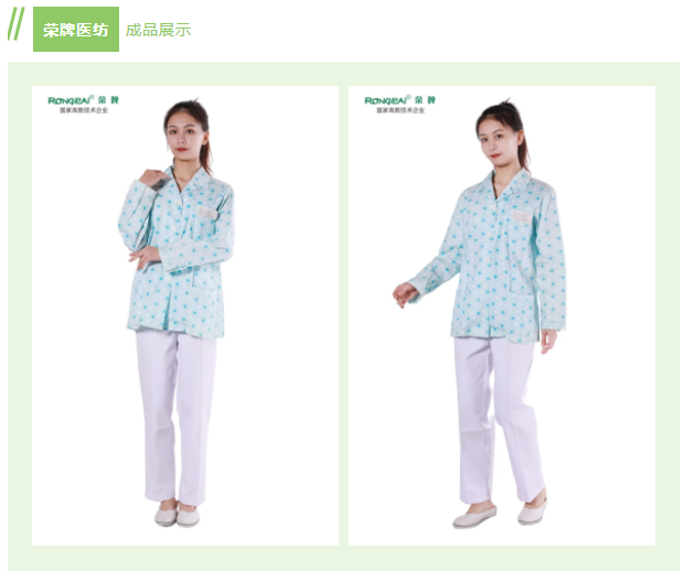 开云电竞纺织印花面料