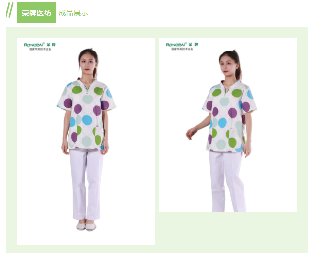 开云电竞纺织印花面料