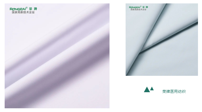开云电竞医用纺织