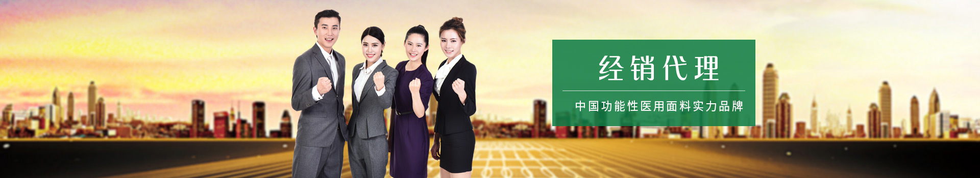 开云电竞-中国功能性医用面料实力品牌