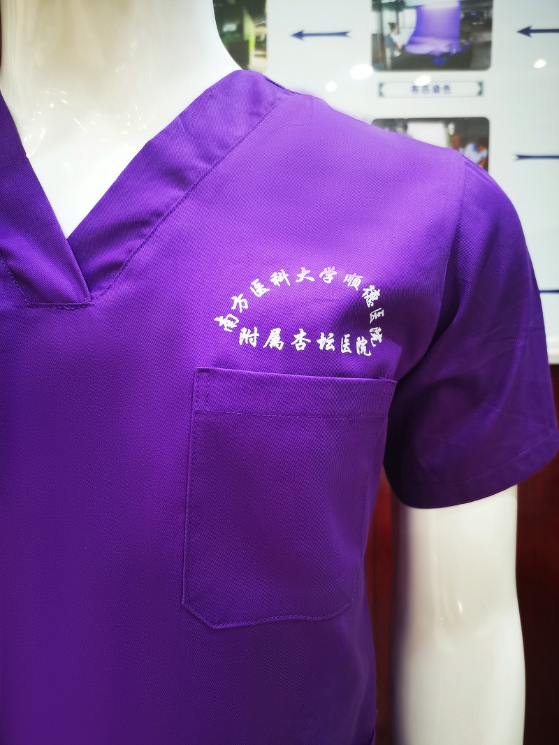 开云电竞纺织洗手衣面料