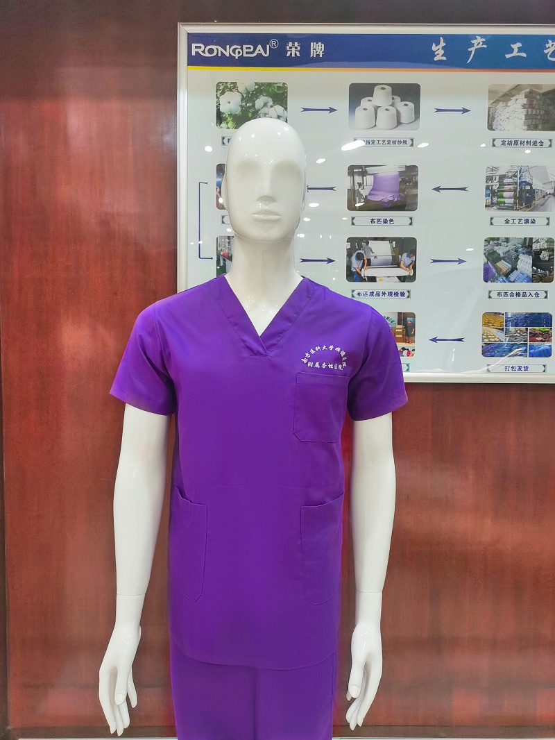 开云电竞纺织洗手衣面料