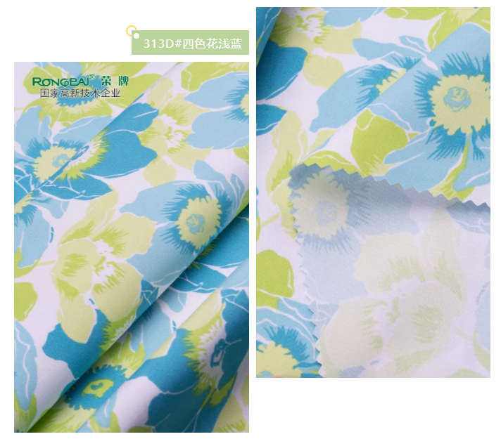 开云电竞纺织护士服面料