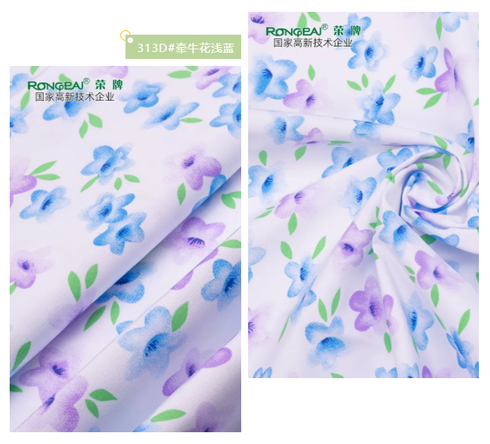 开云电竞纺织护士服面料