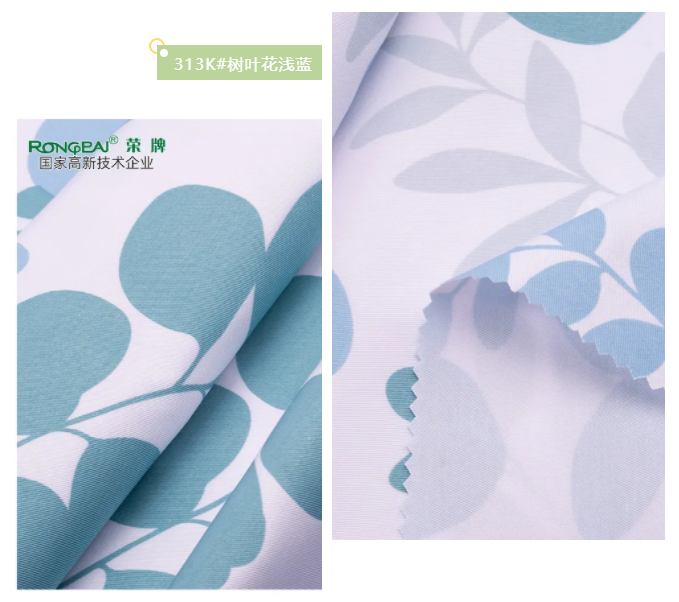 开云电竞纺织护士服面料