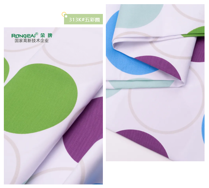 开云电竞纺织护士服面料