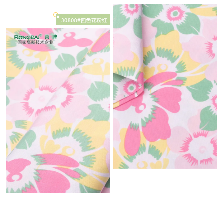 开云电竞纺织护士服面料