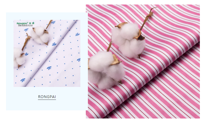 开云电竞纺织护士服面料