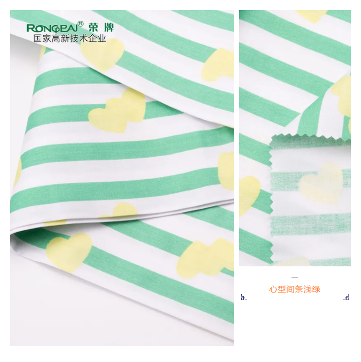 开云电竞医纺条纹印花面料
