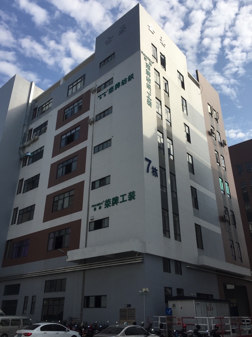 广东开云电竞医护面料：各项产品示例