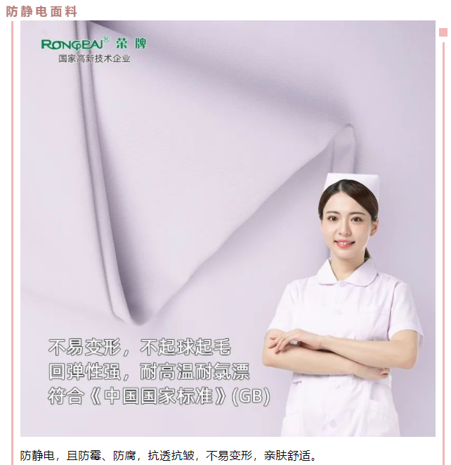 开云电竞医用纺织