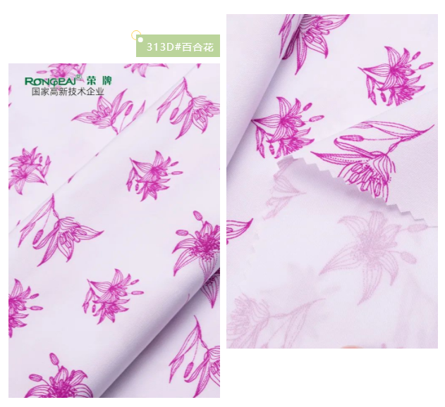 开云电竞纺织护士服面料