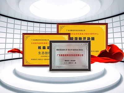 广东开云电竞医护面料：疫情后对纺织医护面料业的影响